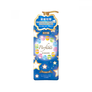 CELLINA – Hydro Perfume Body Wash – 900g