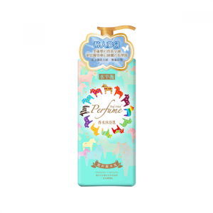 CELLINA – Hydro Perfume Body Wash – 900g