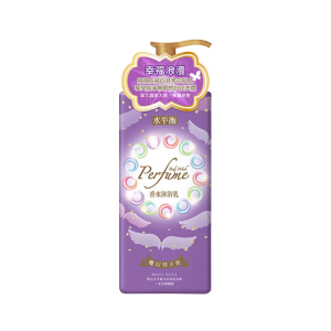 CELLINA – Hydro Perfume Body Wash – 900g